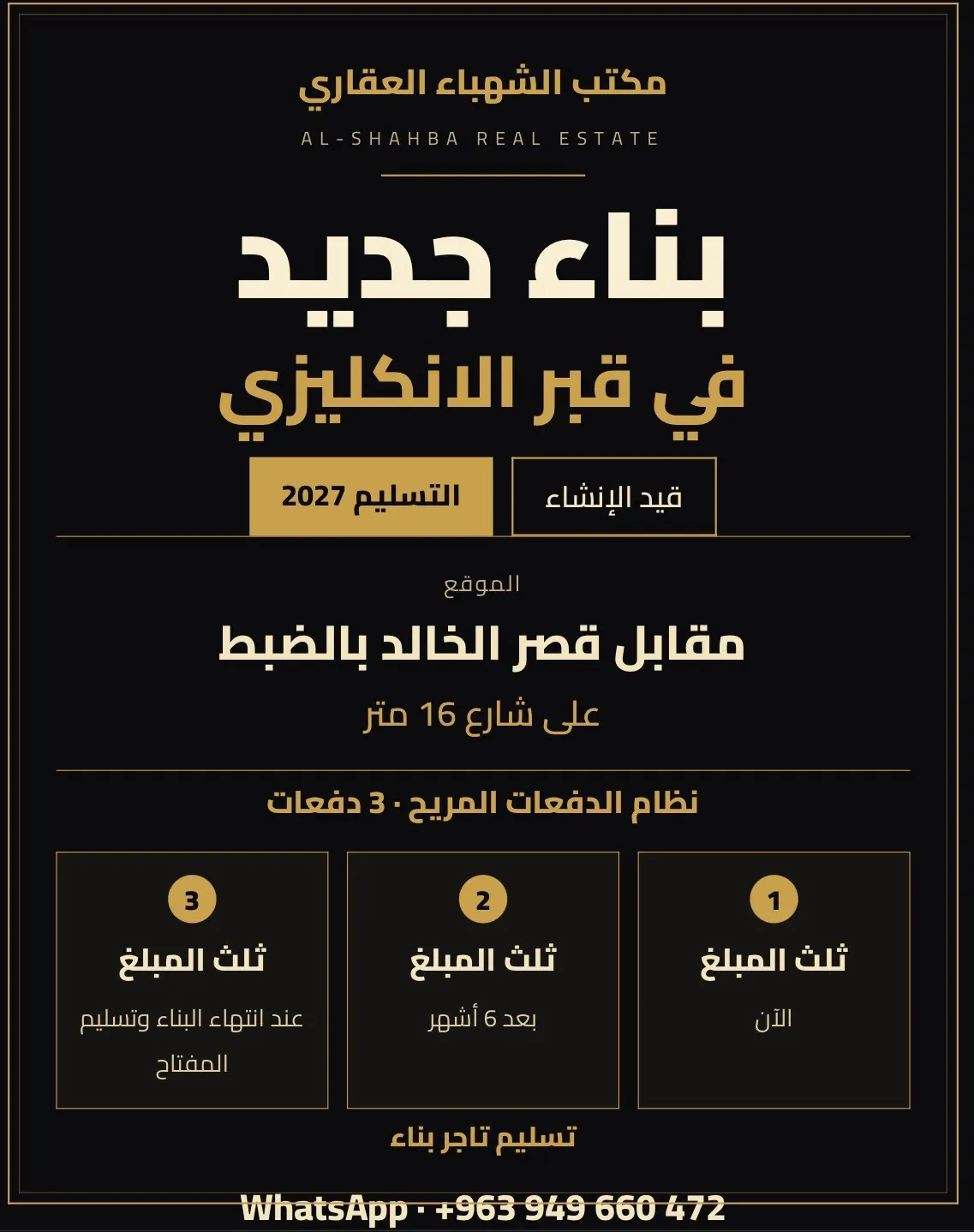 Ad media 1